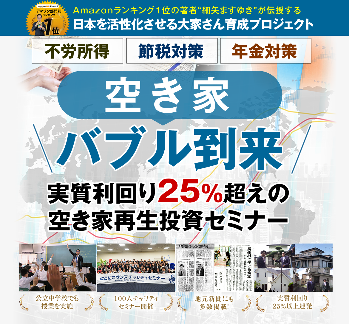 パソコン用の画像