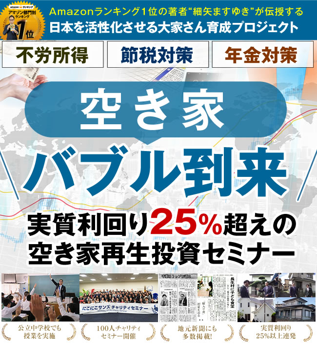 スマートフォン用の画像