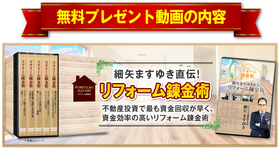 パソコン用の画像