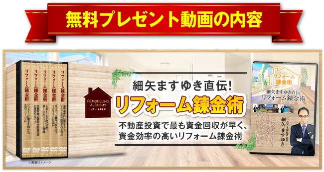 スマートフォン用の画像