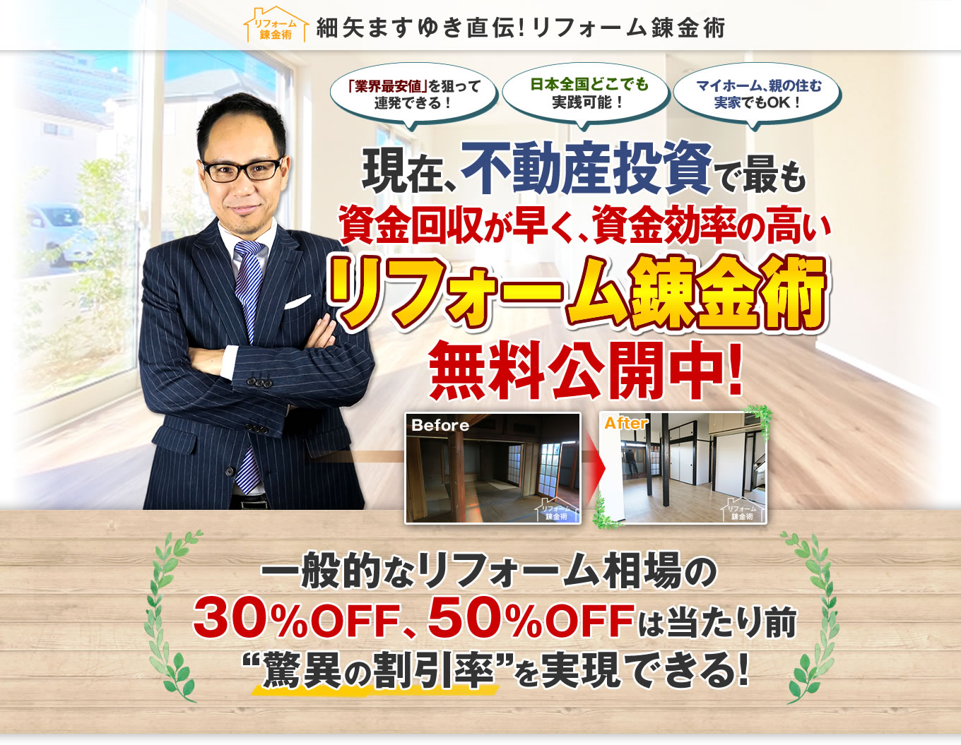 パソコン用の画像