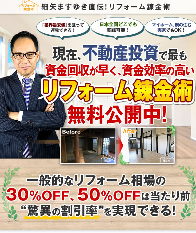 スマートフォン用の画像